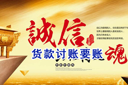 欠款未还起诉后多久安排庭审？